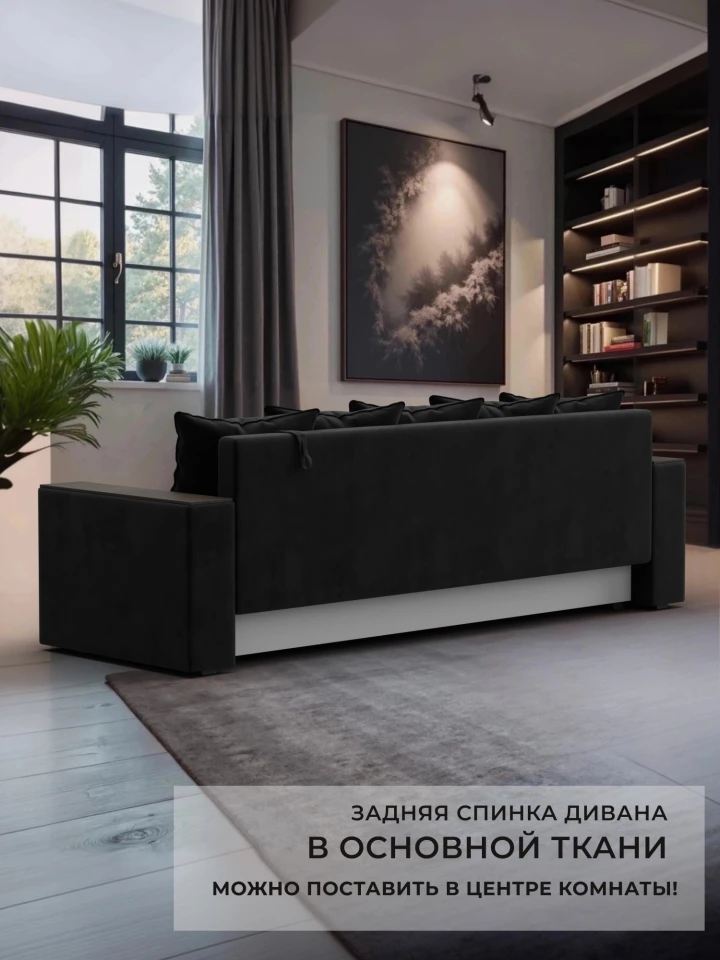 Диван прямой Дубай Лайт