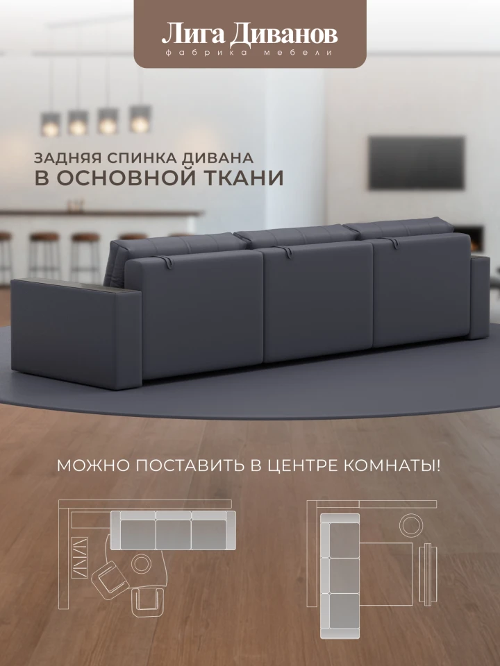 Диван прямой с декором Лига-049 НПБ Лонг