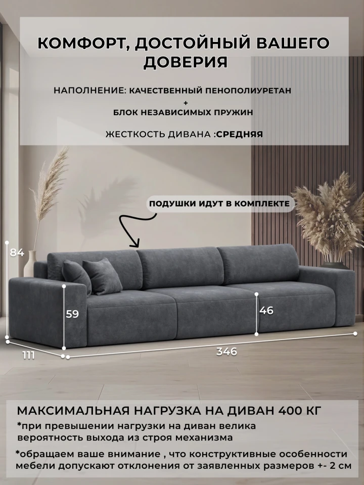 Диван прямой Лига-036 НПБ Классик Лонг