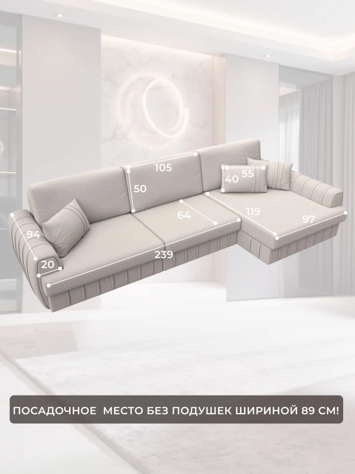 Диван угловой Лига-057 НПБ Лонг угол правый