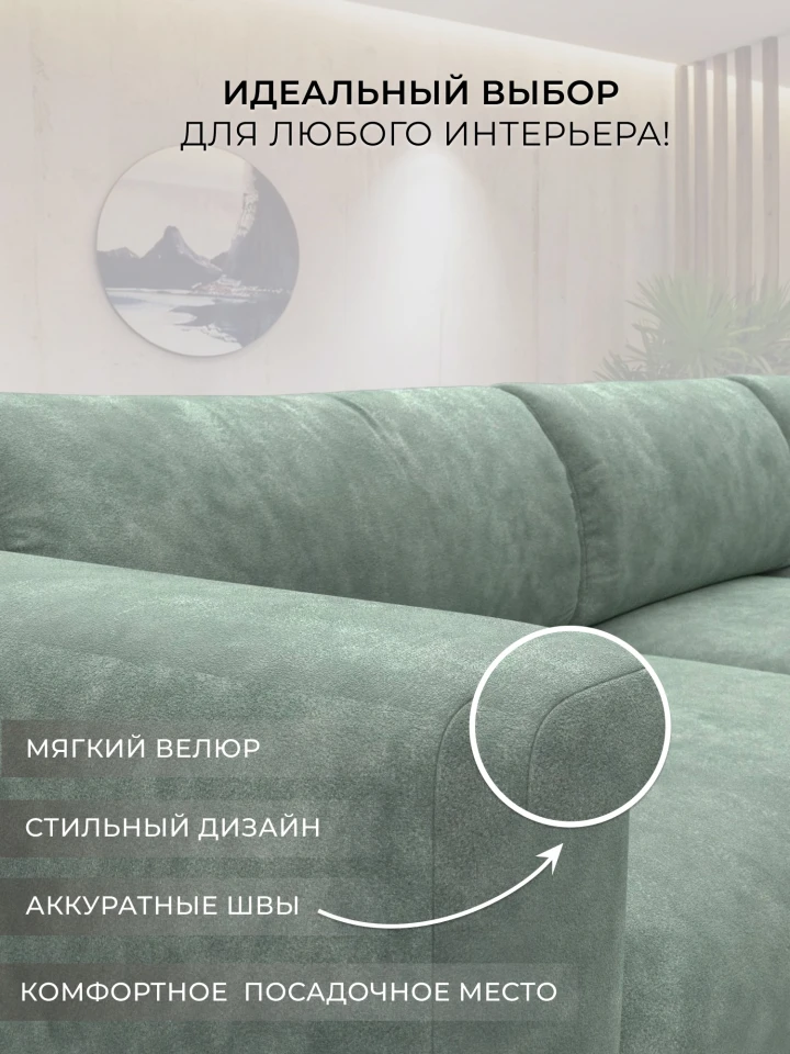 Диван угловой Лига-066 НПБ Лонг угол правый