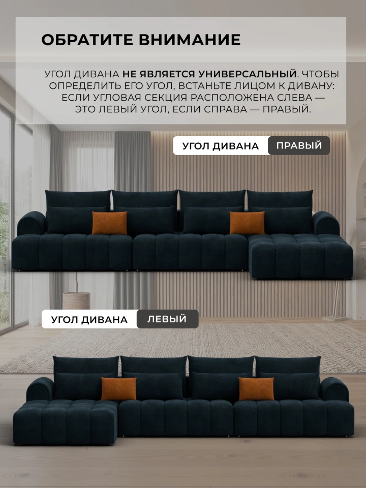 Диван угловой Лига-139 НПБ Лонг угол левый