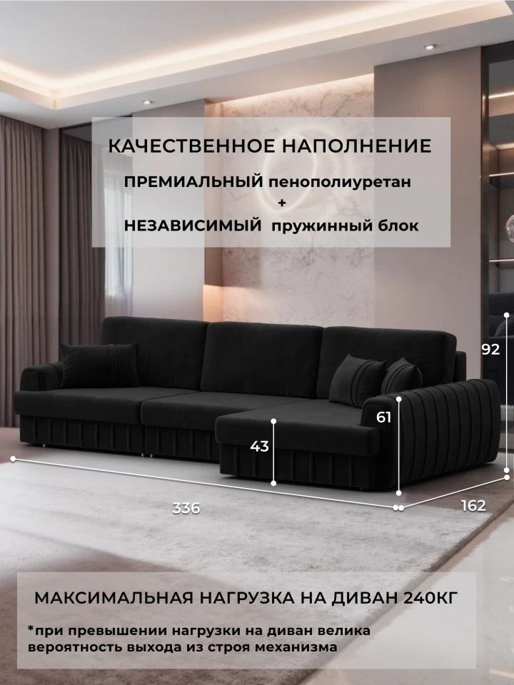 Диван угловой Лига-057 НПБ Лонг угол правый