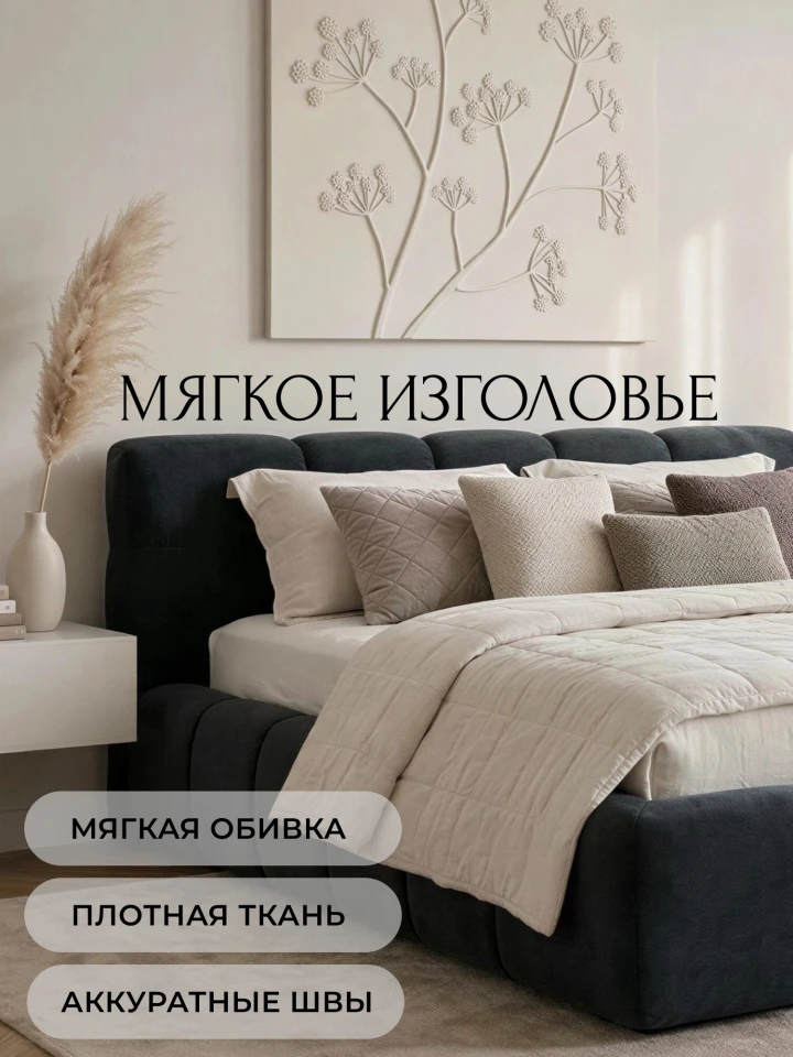 Кровать двуспальная Лига-131 (160)
