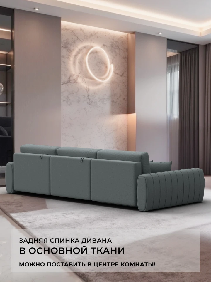 Диван угловой Лига-057 НПБ Лонг угол левый