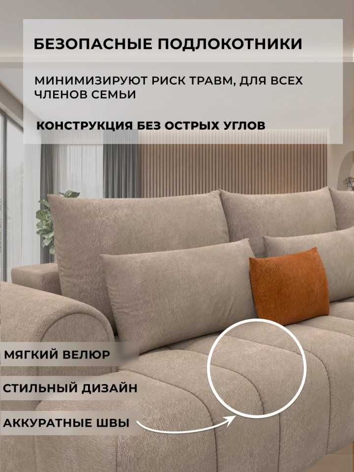 Диван угловой Лига-139 НПБ Лонг угол левый