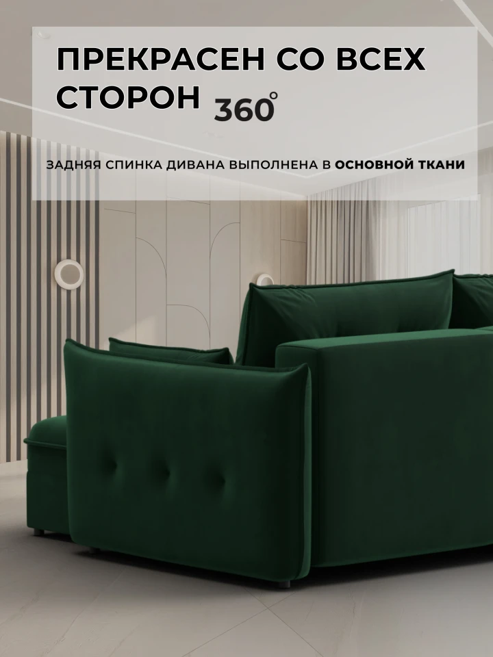 Диван угловой Лига-100 НПБ угол универсальный