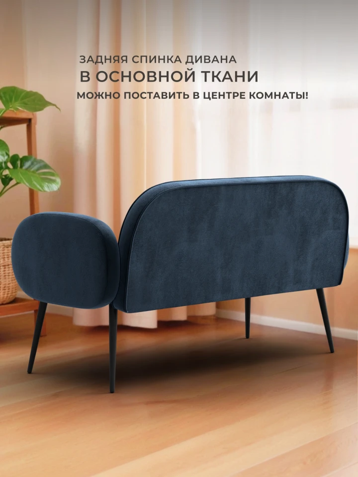 Диван прямой Лига-086