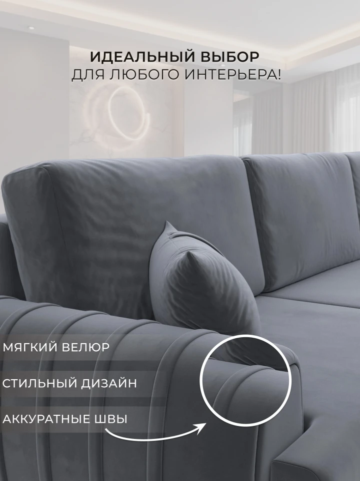 Диван прямой Лига-057 НПБ Лонг