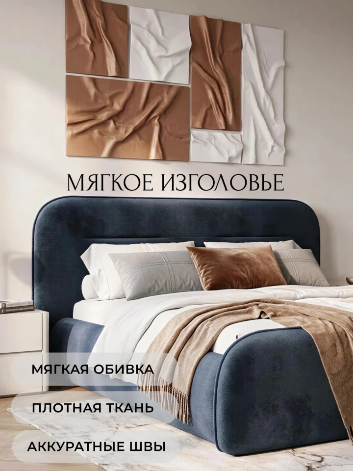 Кровать двуспальная Лига-134 (160)