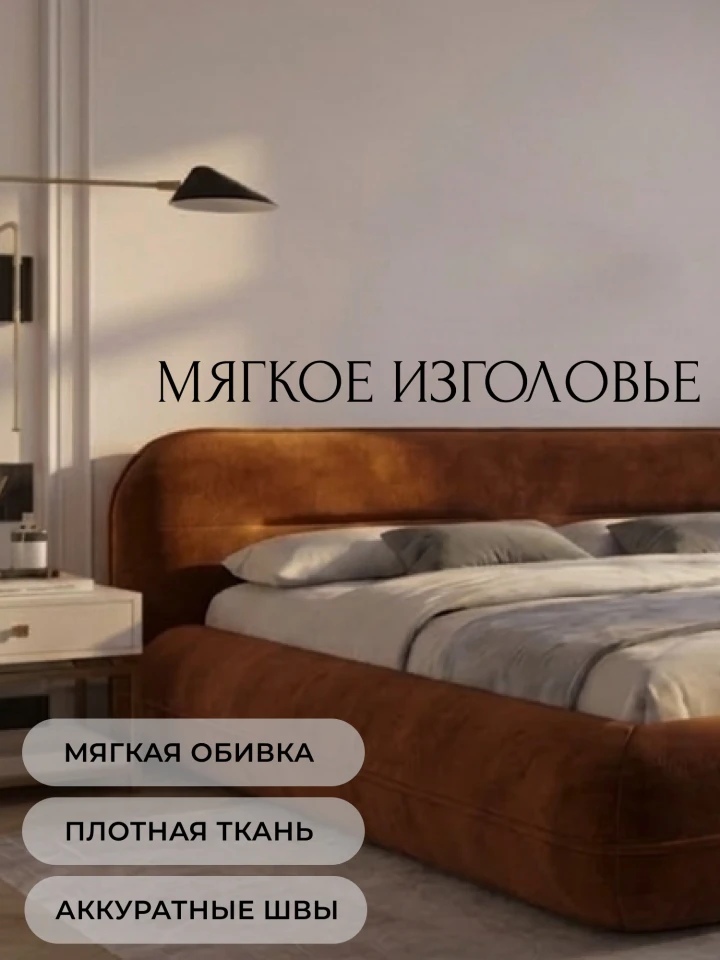 Кровать двуспальная Лига-133 (180)