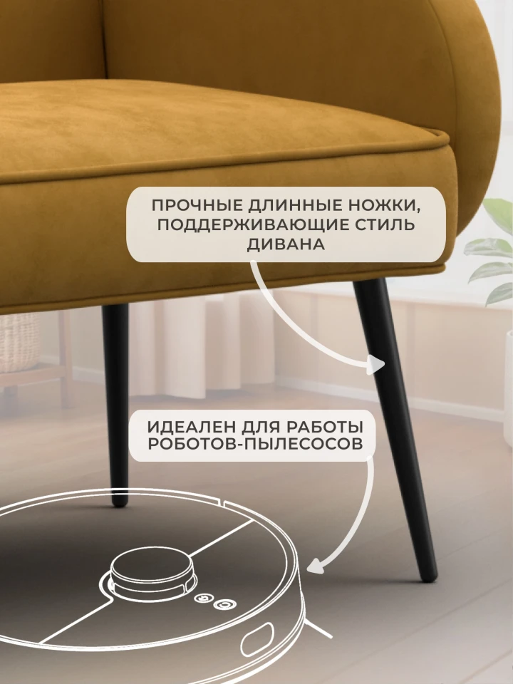 Диван прямой Лига-086