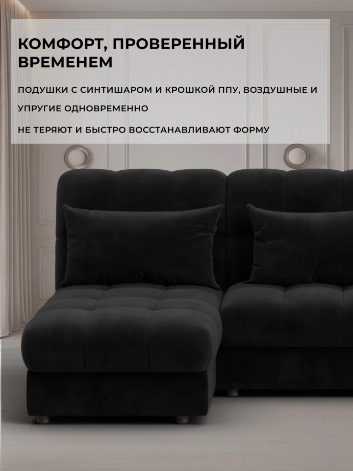 Диван угловой Лига-116 НПБ угол левый