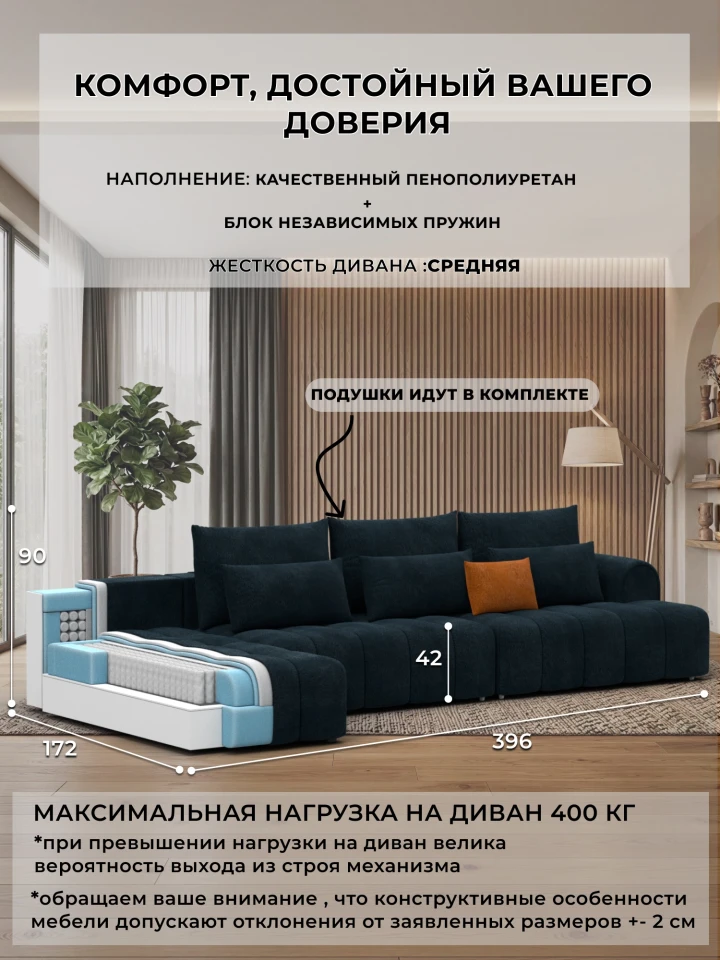 Диван угловой Лига-139 НПБ Лонг угол левый