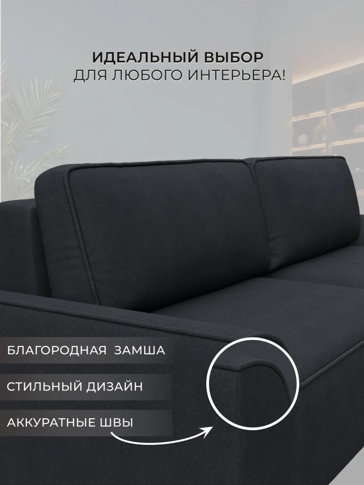 Диван прямой Лига-048 НПБ