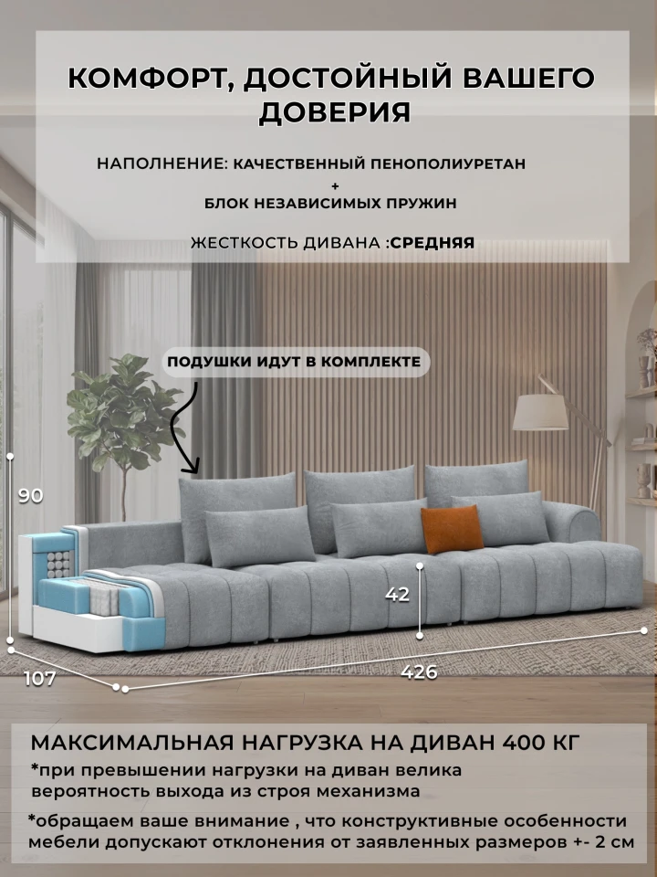Диван прямой Лига-139 НПБ Лонг