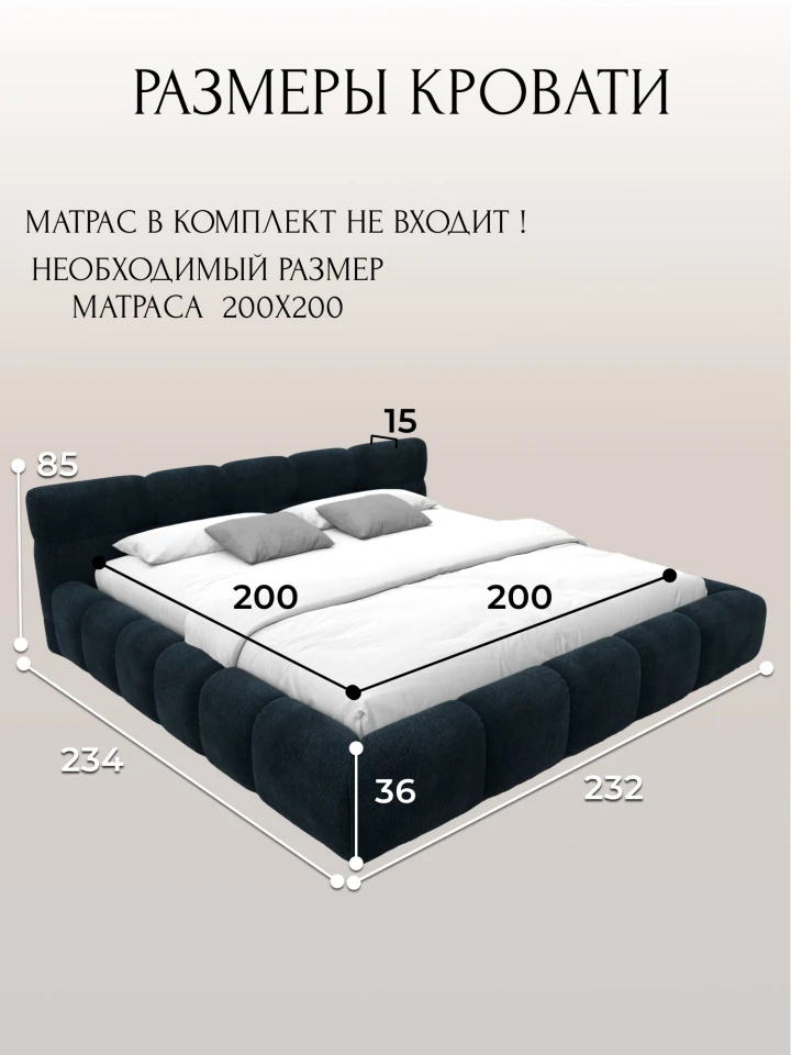 Кровать двуспальная Лига-131 (200)