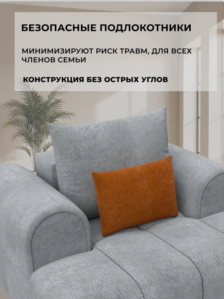 Кресло Лига-139 НПБ