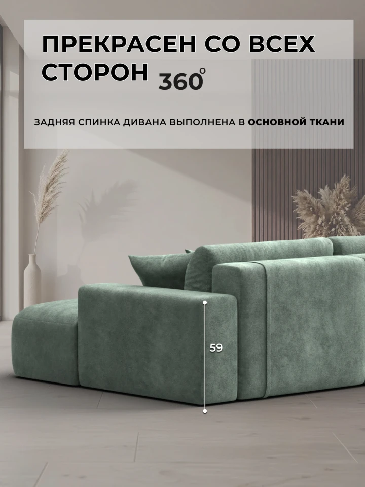 Диван угловой Лига-036 НПБ Модерн левый угол