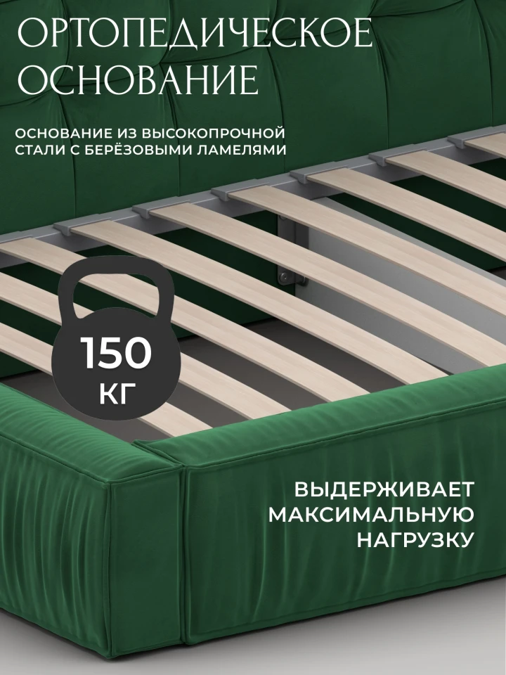 Кровать детская Лига-141 изголовье слева