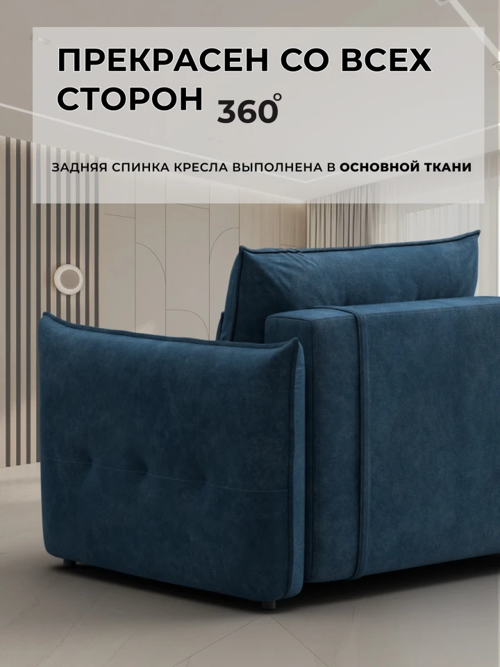 Кресло Лига-100 НПБ
