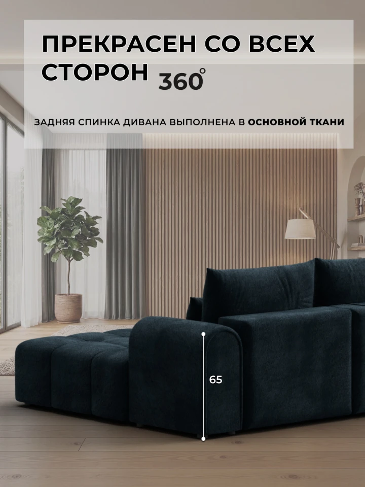 Диван угловой Лига-139 НПБ Лонг угол левый