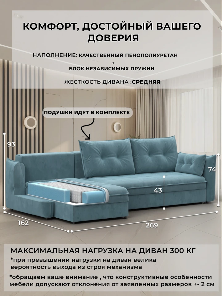 Диван угловой Лига-100 НПБ угол универсальный