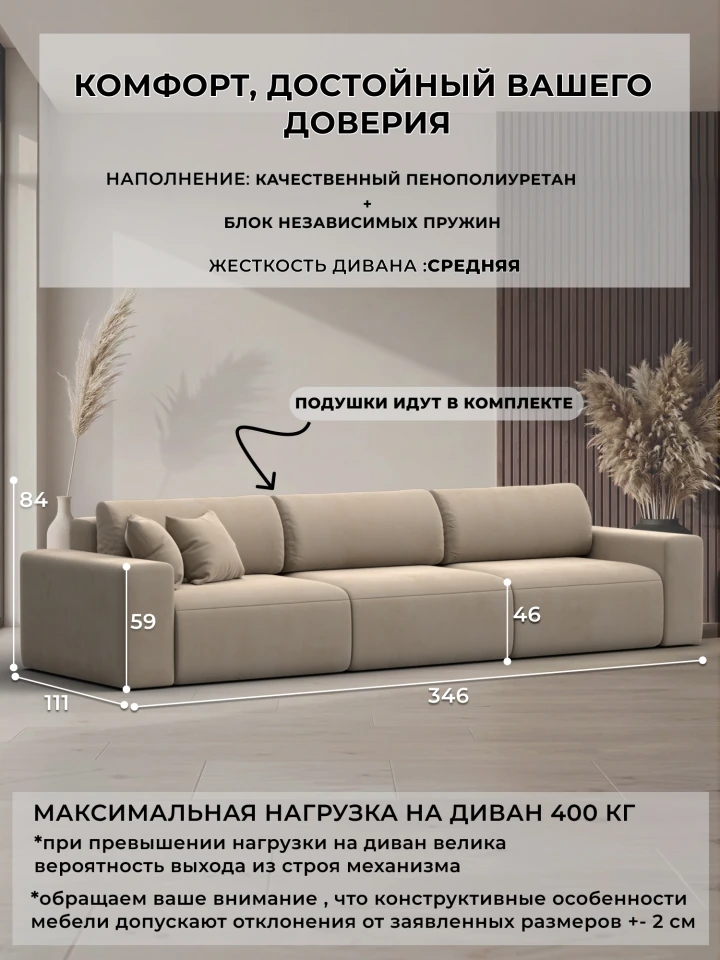 Диван прямой Лига-036 НПБ Классик Лонг