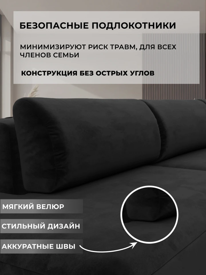 Диван угловой Лига-036 НПБ Модерн Лонг правый угол