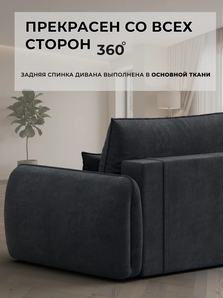 Диван прямой Лига-146 НПБ