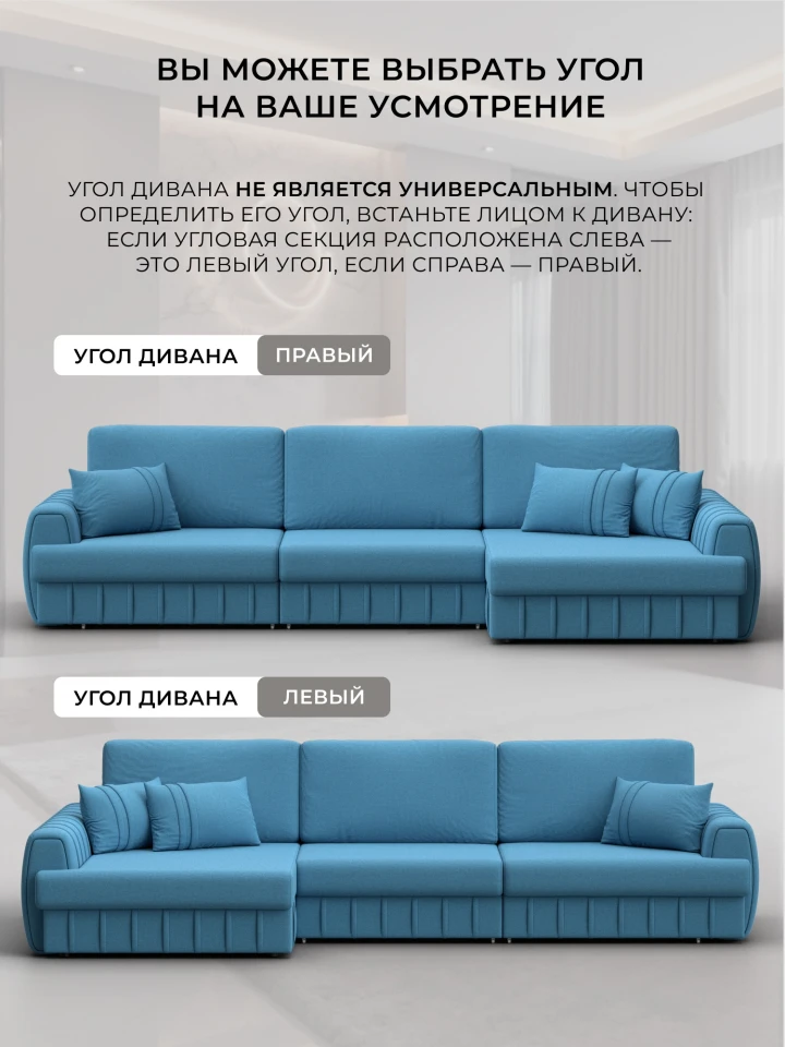 Диван угловой Лига-057 НПБ Лонг угол левый