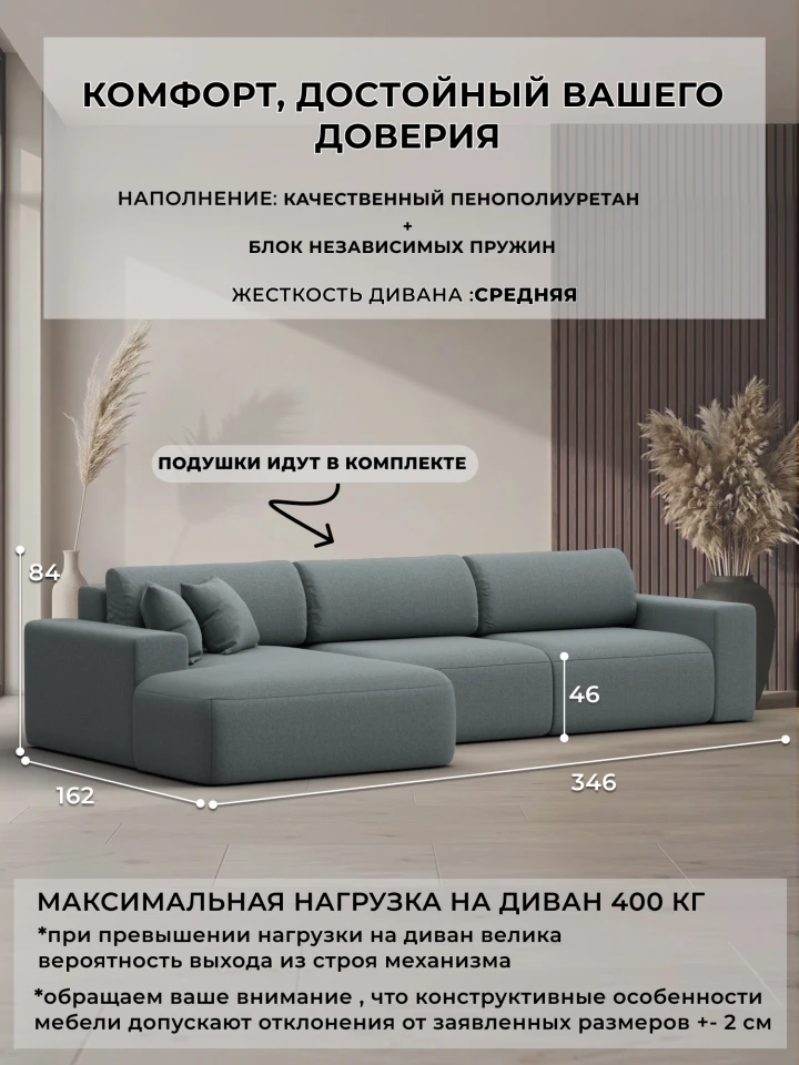 Диван угловой Лига-036 НПБ Классик Лонг левый угол