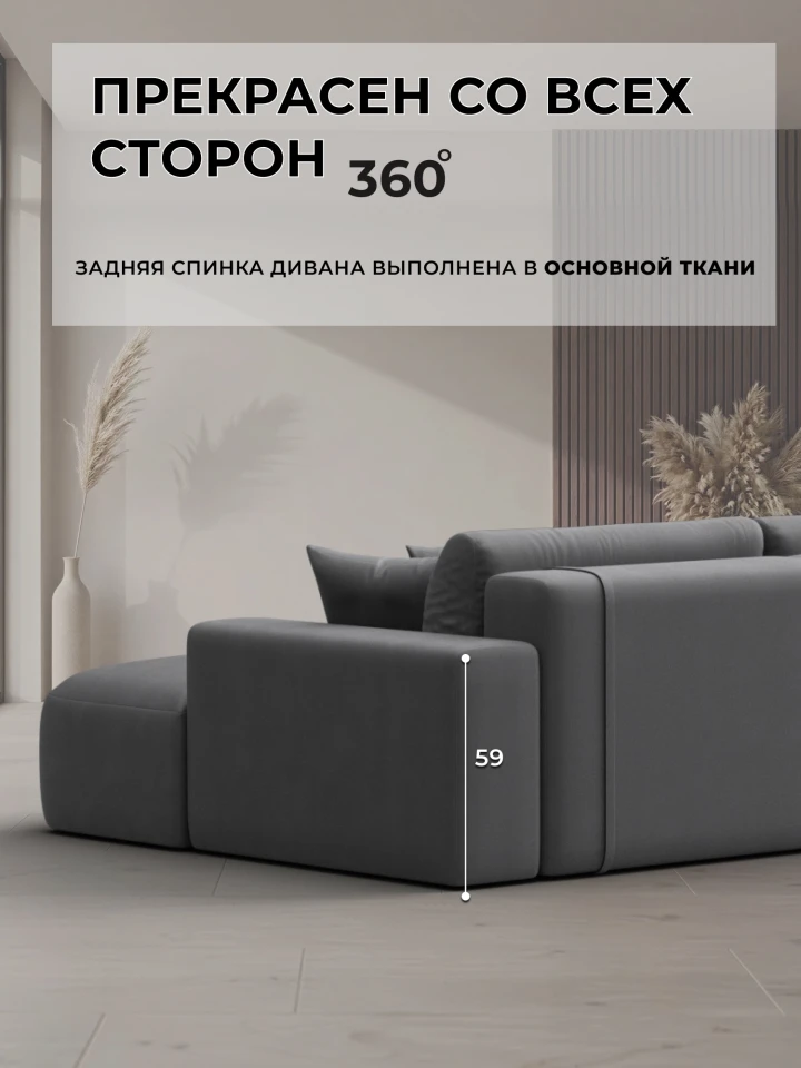 Диван угловой Лига-036 НПБ Классик Лонг левый угол