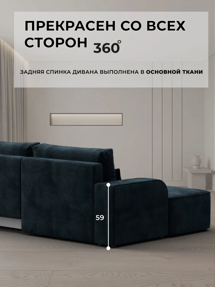 Диван угловой Лига-120 угол правый