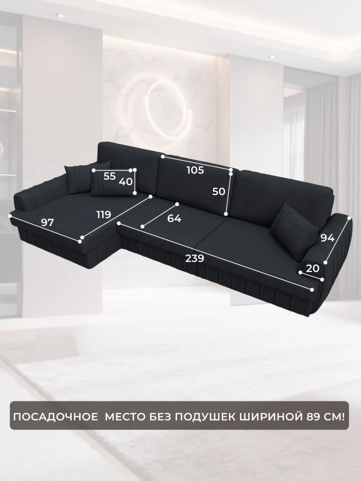 Диван угловой Лига-057 НПБ Лонг угол левый