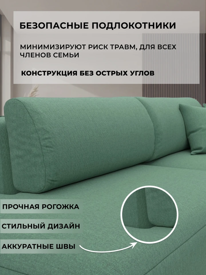 Диван угловой Лига-036 НПБ Модерн правый угол