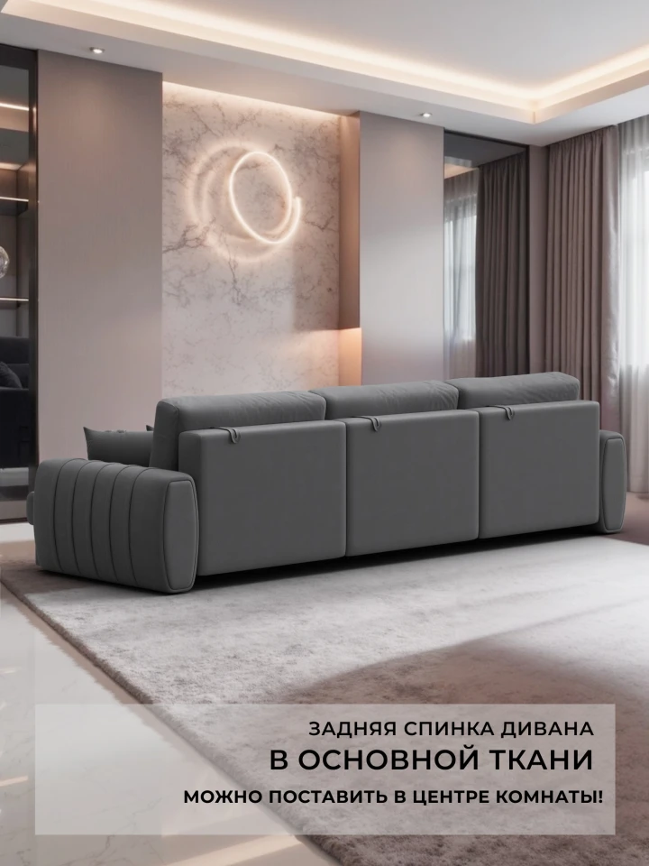 Диван прямой Лига-057 НПБ Лонг
