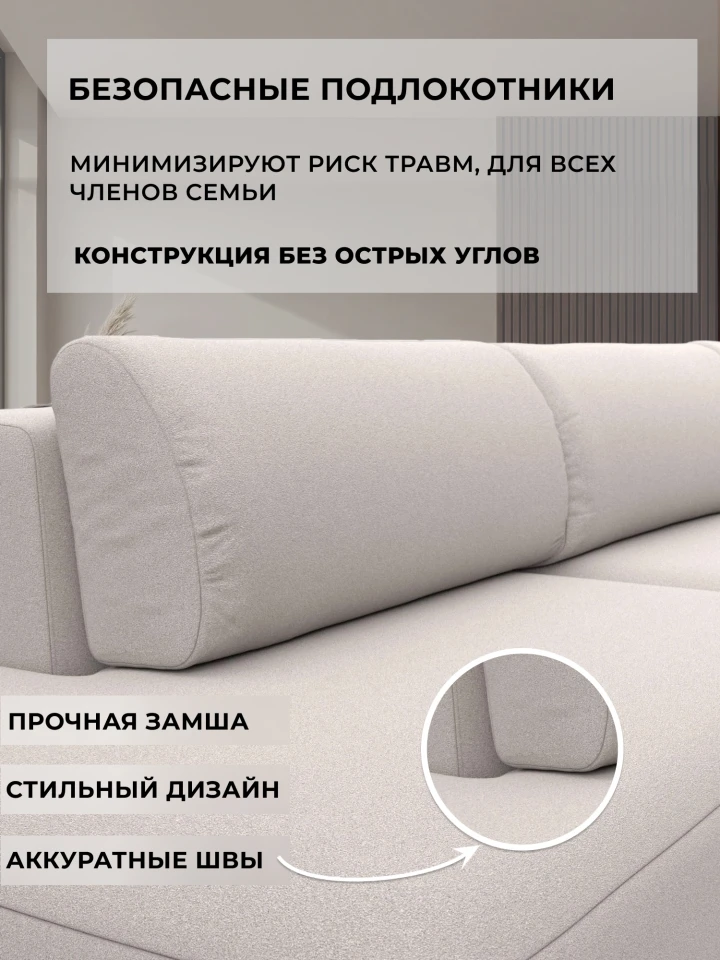 Диван угловой Лига-036 НПБ Модерн Лонг правый угол