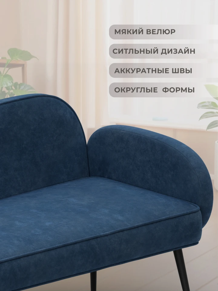 Диван прямой Лига-086