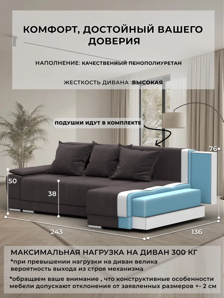 Диван угловой Лига-119 угол правый