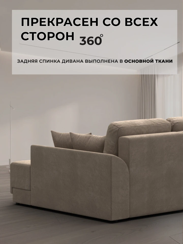 Диван угловой Лига-154 НПБ угол правый