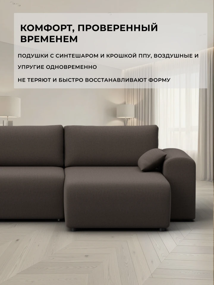 Диван угловой Метрополис угол универсальный