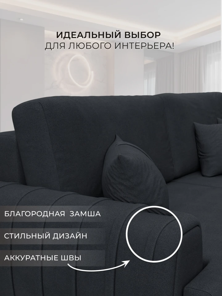 Диван прямой Лига-057 НПБ
