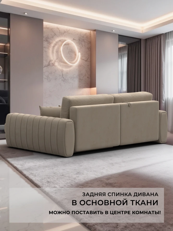 Диван угловой Лига-057 НПБ угол левый