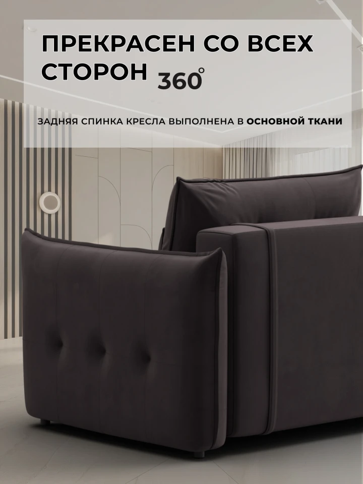 Кресло Лига-100 НПБ