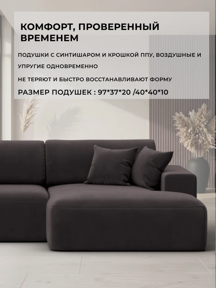 Диван угловой Лига-036 НПБ Модерн Лонг правый угол