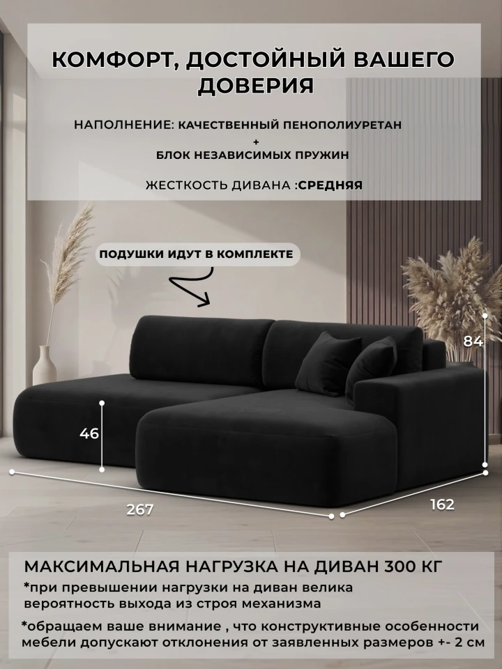Диван угловой Лига-036 НПБ Модерн правый угол