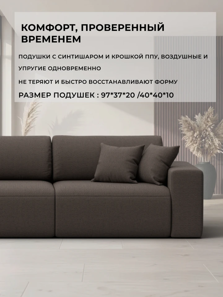 Диван прямой Лига-036 НПБ Классик Лонг