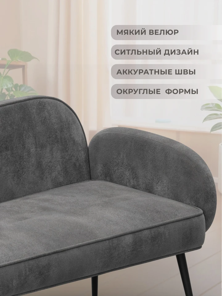 Диван прямой Лига-086