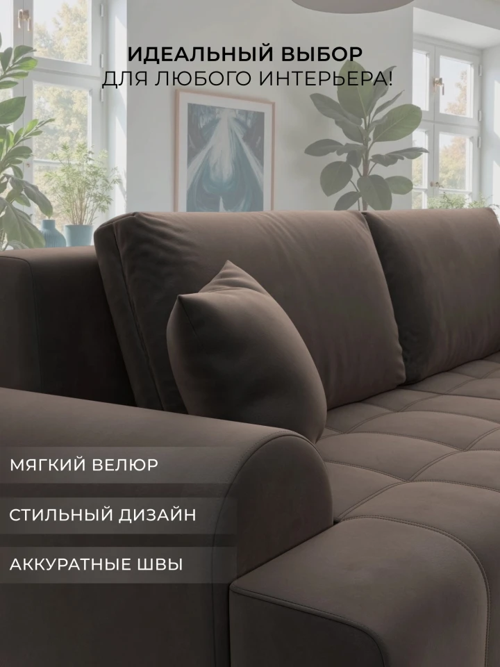 Диван прямой Лига-080 НПБ